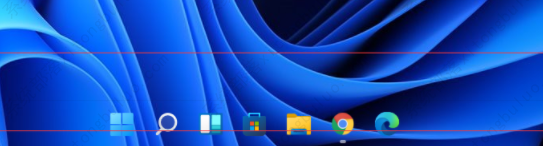 win11任务栏透明有一条线条的三种解决方法