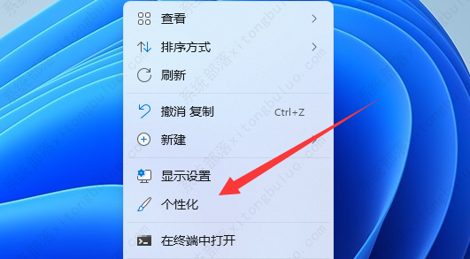 win11任务栏透明有一条线条的三种解决方法