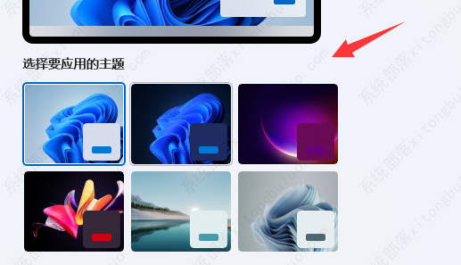 win11任务栏透明有一条线条的三种解决方法