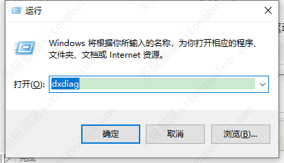 win11DirectX12旗舰版禁用了怎么办？