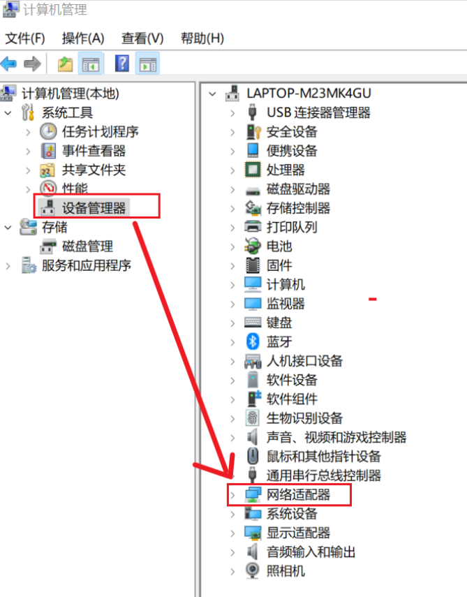 Win11怎么设置双工模式？Win11双工模式选择