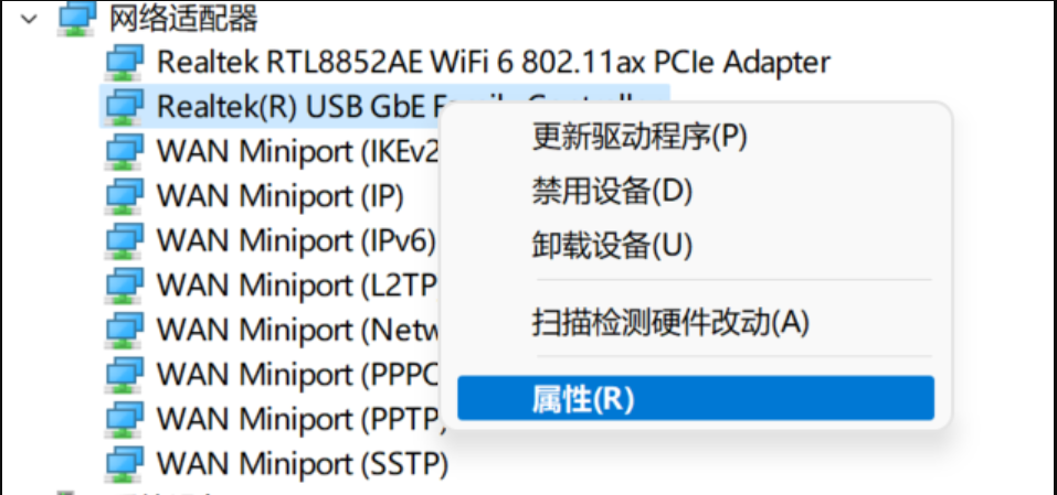 Win11怎么设置双工模式？Win11双工模式选择