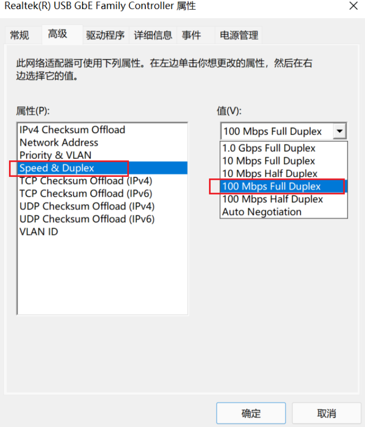 Win11怎么设置双工模式？Win11双工模式选择