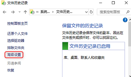 win11怎么删除系统备份文件？