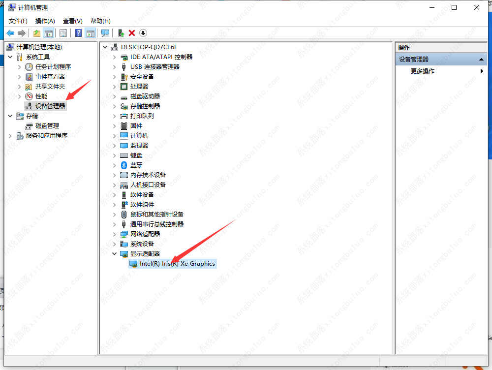 Win11小组件打不开如何解决？Win11打不开小组件的解决办法