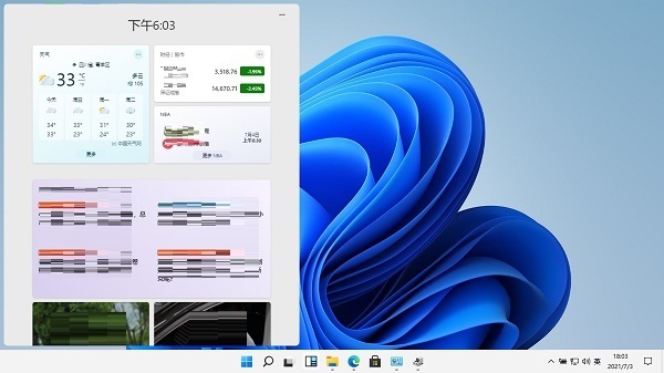 Win11小组件打不开如何解决？Win11打不开小组件的解决办法