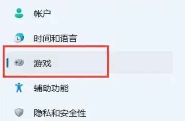 Win11怎么录制电脑屏幕？教你Win11怎么录屏