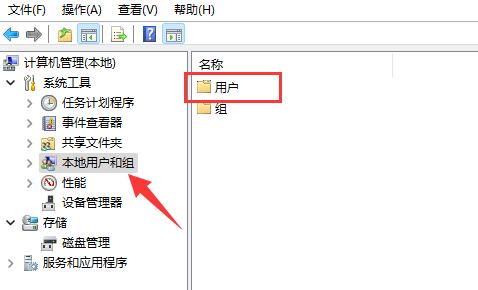 win11用户名中文改英文？win11用户名更改教程