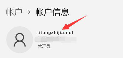 win11用户名中文改英文？win11用户名更改教程