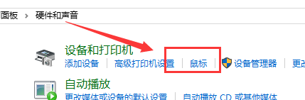 Win11鼠标左键双击变属性怎么办？Win11左键显示属性的解决办法