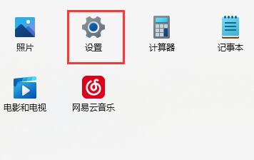 win11如何设置自动亮度调节？win11设置自动亮度调节的方法