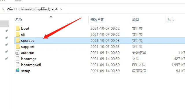 旧电脑如何升级配置安装Win11？