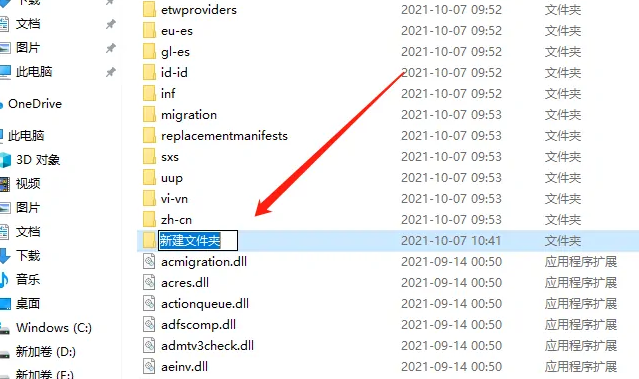 旧电脑如何升级配置安装Win11？