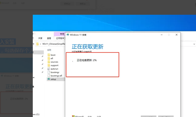 旧电脑如何升级配置安装Win11？