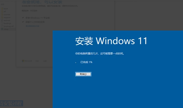 旧电脑如何升级配置安装Win11？