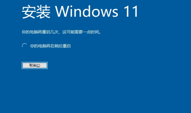 旧电脑如何升级配置安装Win11？