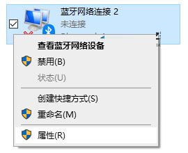 Win11蓝牙图标删除了如何恢复？Win11蓝牙图标恢复方法