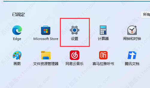 windows11桌面图标间距变大的两种恢复方法