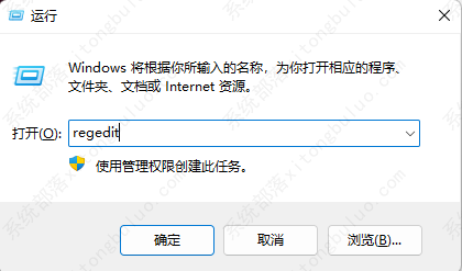 windows11桌面图标间距变大的两种恢复方法