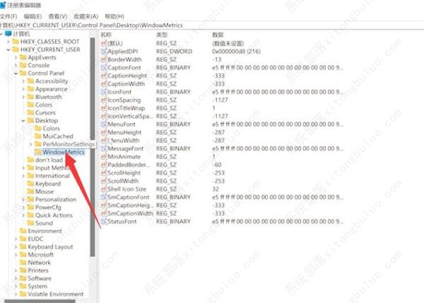 windows11桌面图标间距变大的两种恢复方法