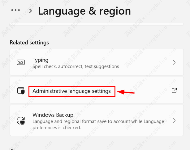 无法更改Windows 11的显示语言？