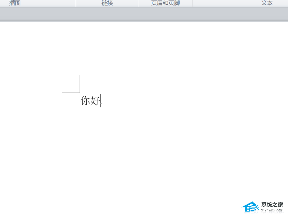 Word怎么为文字标注拼音呢？Word为文字标注拼音的方法插图