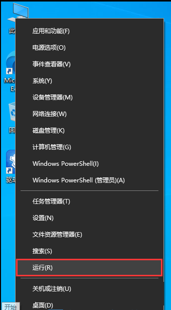 Win10连接蓝牙音量默认100怎么解决？Win10修改蓝牙默认音量的方法