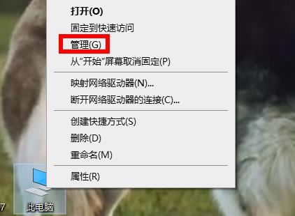 打印机驱动程序无法使用怎么解决插图3