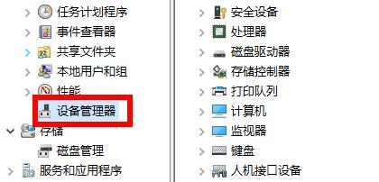 打印机驱动程序无法使用怎么解决插图4