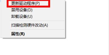 打印机驱动程序无法使用怎么解决插图5