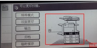 华为打印机pixlab x1卡纸怎么办插图6