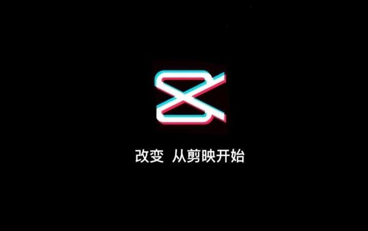 剪映百叶窗卡点特效怎么做？手机剪映卡点视频教程插图