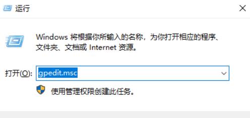 win10如何取消远程访问功能设置？win10取消远程访问功能设置方法