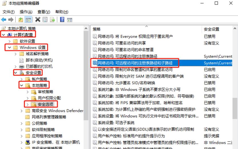 win10如何取消远程访问功能设置？win10取消远程访问功能设置方法