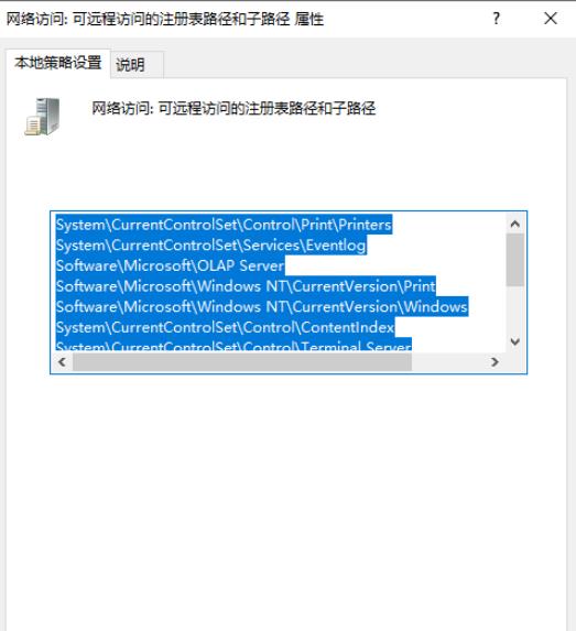 win10如何取消远程访问功能设置？win10取消远程访问功能设置方法