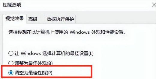 win10桌面刷新速度很慢怎么办？win10刷新桌面很慢解决方法
