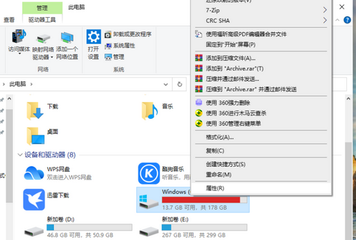 win10桌面刷新速度很慢怎么办？win10刷新桌面很慢解决方法
