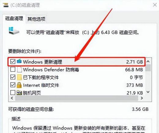 win10桌面刷新速度很慢怎么办？win10刷新桌面很慢解决方法