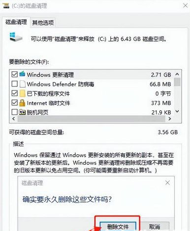 win10桌面刷新速度很慢怎么办？win10刷新桌面很慢解决方法