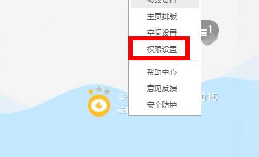 被挡访客是什么意思我被挡还是什么插图3