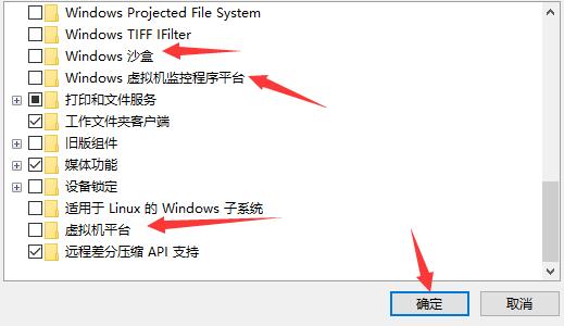 雷电模拟器出现error1161错误怎么办