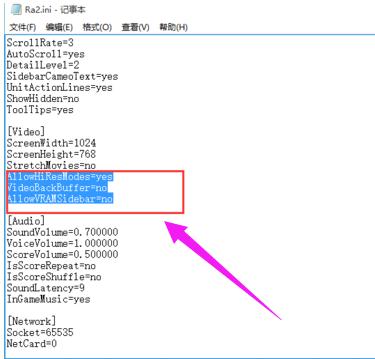 Win10玩红警切屏回来就黑屏怎么办？