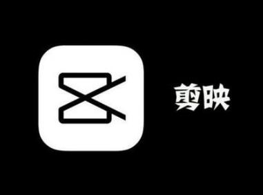 剪映文字出入场动画怎么制作？剪映专业版文字动画教程视频插图