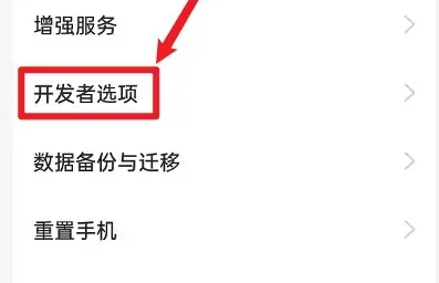 一加ace3怎么关闭5g插图1