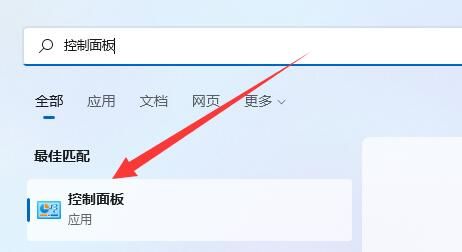 win11用户账户控制设置怎么关？win11用户账户控制设置怎么取消方法