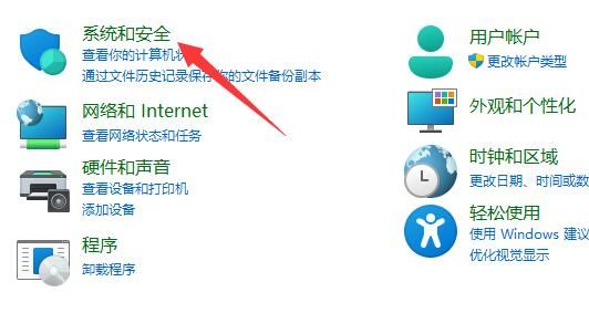 win11用户账户控制设置怎么关？win11用户账户控制设置怎么取消方法