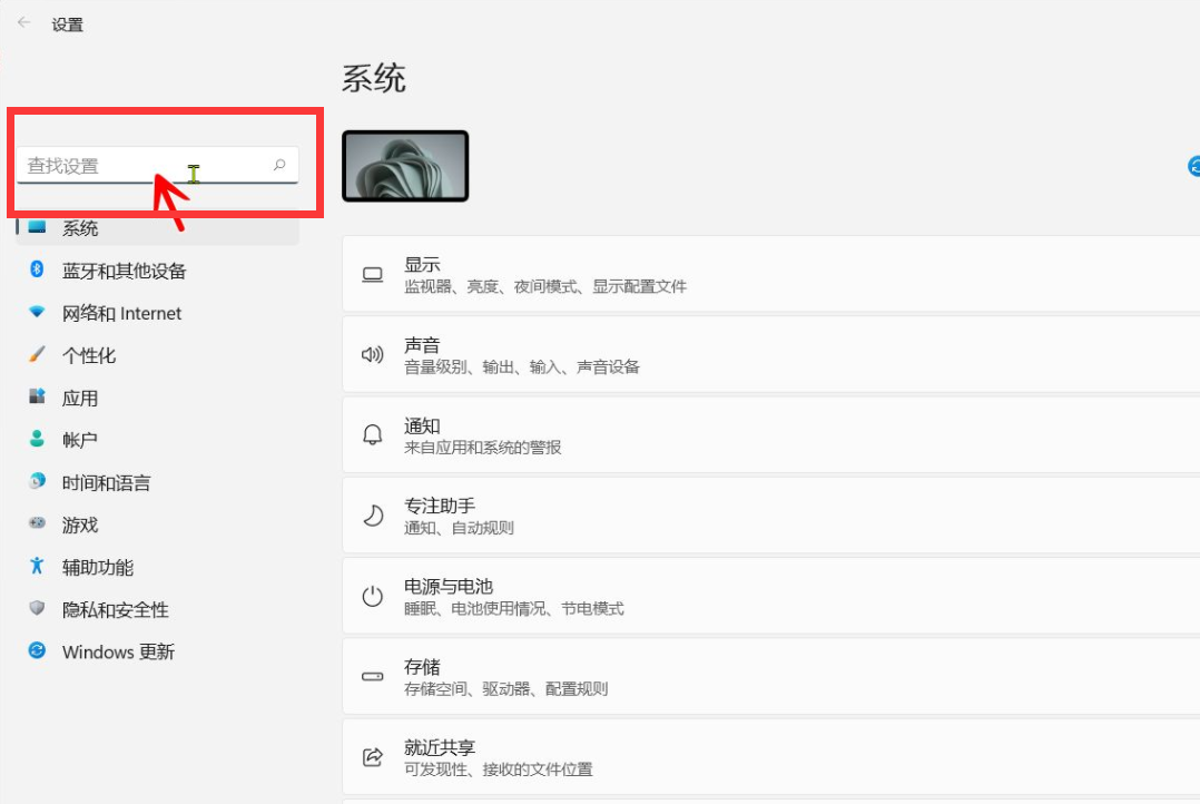 win11用户账户控制设置怎么关？win11用户账户控制设置怎么取消方法