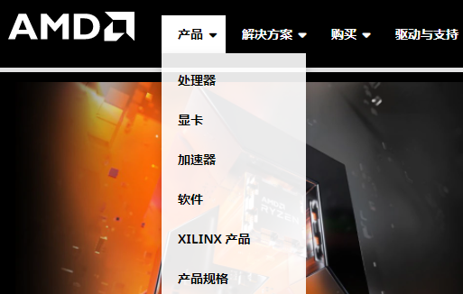 昂达amd显卡驱动安装教程插图