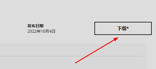 昂达amd显卡驱动安装教程插图4