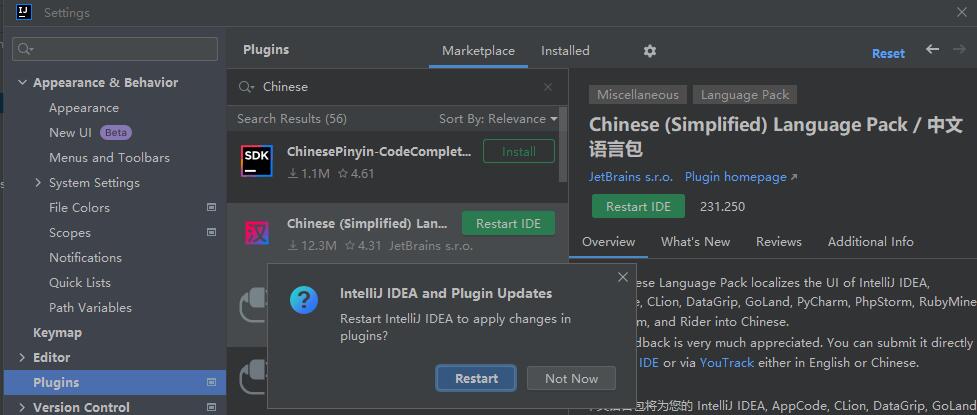 IntelliJ IDEA 2023.1中文最新激活码永久破解教程(含下载)插图8